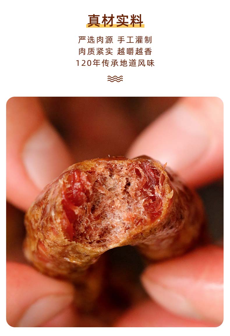 秋林里道斯 红肠礼盒新年礼盒 哈尔滨特产礼品老字号