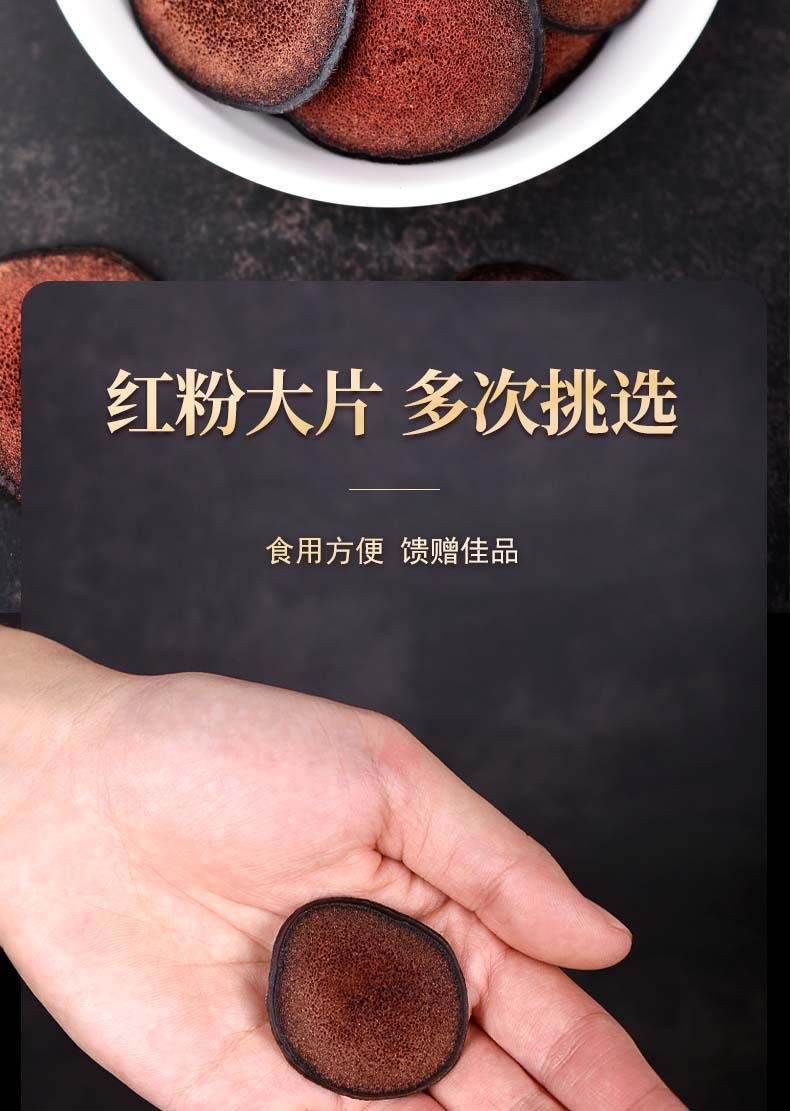 梅花鹿茸片正品泡酒红粉片长白山鹿角泡水整根干大片高档礼盒30克