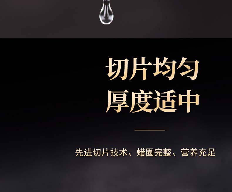 梅花鹿茸片正品泡酒红粉片长白山鹿角泡水整根干大片高档礼盒30克