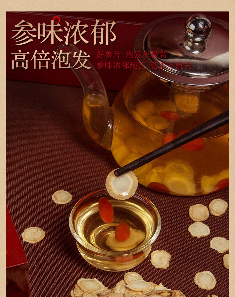 正品长白山特级西洋参片野生人参切片高档礼盒装送礼礼物礼品