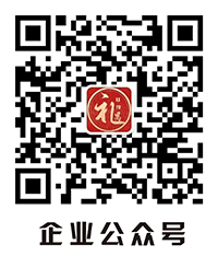 企业公众号