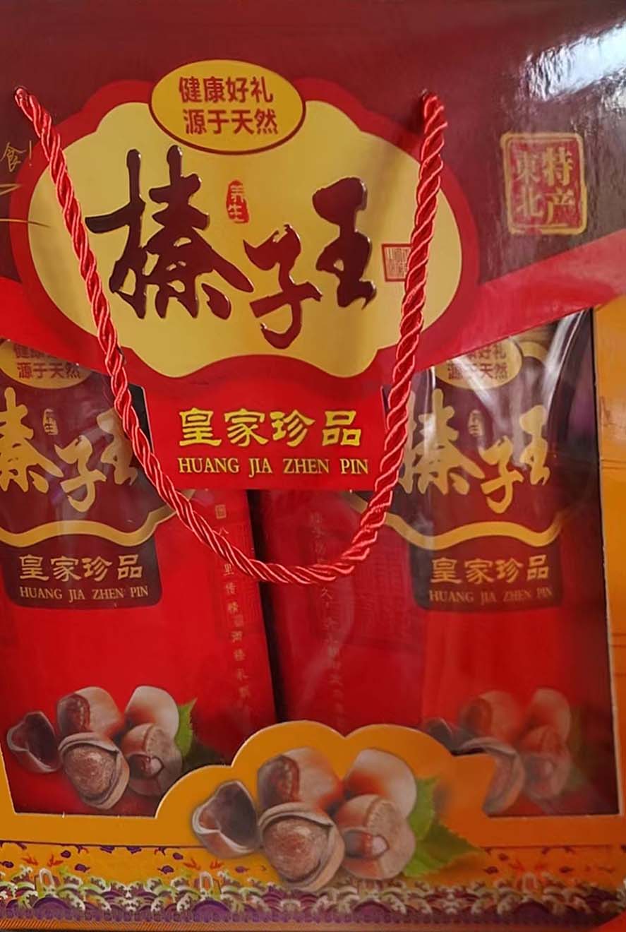 开原榛子 5斤装  三种包装 随机发出