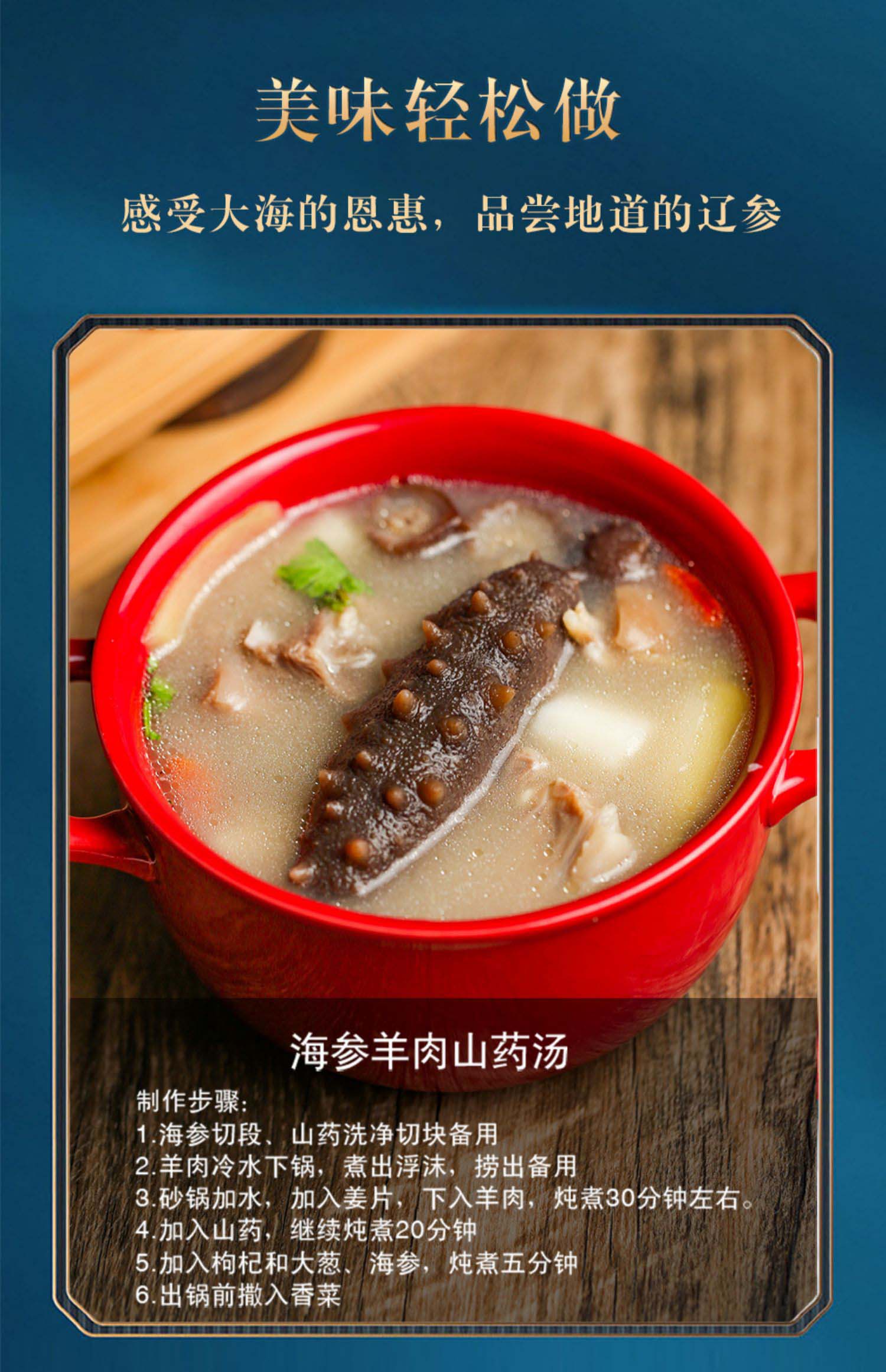 棒棰岛旗舰店大连海参干货100g底播干海参孕妇非即食有机辽参礼盒